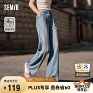 森馬（Semir）【陳都靈同款】牛仔褲女闊腿褲簡(jiǎn)約夏季涼感長(zhǎng)褲109324124002