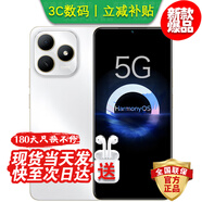 華為手機(jī)華為智選5G手機(jī) 新品 80 S上市 抗摔耐磨防水 大電池超能續(xù)航  地震預(yù)警紅外遙控系統(tǒng)  Mate 珍珠白【6GB+128GB】 藍(lán)牙套裝版丨3年質(zhì)保+180天只換不修