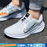 耐克官方男鞋 25夏新款QUEST 5運動鞋透氣減震輕質舒適休閑網面跑步鞋 002-光子土灰【新到貨主推】 39 （內長245mm）