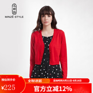 名師路針織開(kāi)衫外套春秋裝外披修身V領(lǐng)時(shí)尚簡(jiǎn)約百搭純色短外套外搭上衣 長(cháng)紅色B16 M