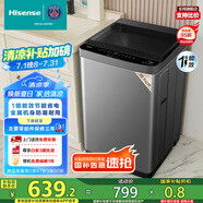 海信（Hisense）波輪洗衣機(jī)全自動(dòng) 10.5公斤大容量波輪健康租房智能洗金屬機(jī)身一級能效HB105DC59以舊換新國家補(bǔ)貼
