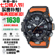卡西歐（CASIO）G-SHOCK系列泥王三重感應(yīng)登山戶外運動多功能防水手表情人節(jié)禮物 小泥王GG-B100-1A9