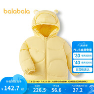 巴拉巴拉童裝兒童羽絨服男童女童連帽外套2025秋冬裝寶寶可愛(ài)209425107215
