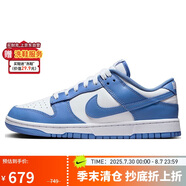 耐克NIKE板鞋男休閑鞋 DUNK緩震耐磨運動鞋 DV0833-400極地藍白40.5