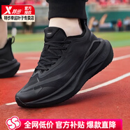 特步（XTEP）2000公里二代跑步鞋男鞋2025夏季新款運動鞋輕便減震專業(yè)比賽跑鞋 極夜黑-C 區(qū)黑馬 /2000公里二代 44 【內(nèi)長280mm】