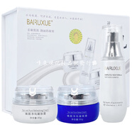 白如雪精品白如雪嫩顏凈純三合一套裝白如雪早晚霜精華嫩膚滋養套盒新款 三合一