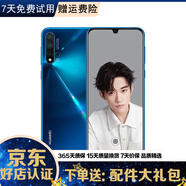 華為 HUAWEI 華為nova 5 Pro  二手手機(jī) 國行AI四攝 麒麟980芯片 蘇音藍(lán)（贈3C認(rèn)證充電器套裝） 8G+128G 95新