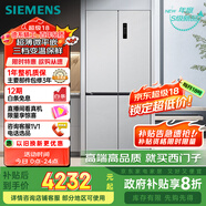 西門子（SIEMENS）無界十字星500升超薄微平嵌十字門冰箱雙開門四開門超薄嵌入式 國家補(bǔ)貼一級能效 晶耀KC88CE163C