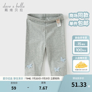 戴維貝拉（DAVE＆BELLA）兒童打底褲2025女童新款夏裝彈力褲子洋氣女寶寶長褲小童休閑童褲 淺麻灰【現(xiàn)貨】 80 cm（建議身高73-80cm）