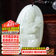 禾玉和田玉吊墜 生肖蛇普賢菩薩本命年八大守護神本命佛觀(guān)音笑佛項鏈 屬龍蛇-普賢菩薩