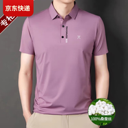 勁霸品牌男裝短袖t恤夏季薄款桑蠶絲無(wú)痕中年商務(wù)休閑翻領(lǐng)polo衫 D2297 粉色 XL 175【適合140-155斤】