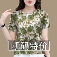 曼利鳥(niǎo)夏季仿真絲女士冰絲短t恤涼感媽媽裝減齡時(shí)尚洋氣寬松遮肚子上衣 綠色小花 M 建議80-95斤