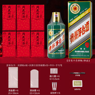 摩多 寶寶周歲生日封酒膜6套裝足印款腳印封酒貼紙生肖茅臺(tái)大號(hào)套裝