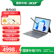 宏碁（acer）筆記本電腦【國(guó)家補(bǔ)貼15%】二合一平板電腦13英寸2k觸控屏16G/1T  i5-1335U 宏基