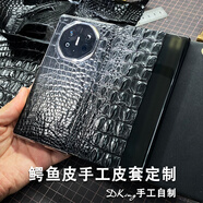 三星（SAMSUNG）新款適用華為matex6手機殼鱷魚皮背骨定制x5典藏版XT非凡大師70rs免翻蓋智能翻蓋保護套三星w25心 A級鱷魚黑側(cè)背骨智能翻蓋皮套 制作工期7-15天 三星Galaxy W