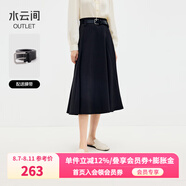 水云間深灰色a字半身裙傘裙女2025夏季新款中長(zhǎng)款高知風(fēng)垂感西裝裙子 深灰 L