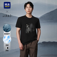 HLA海瀾之家短袖T恤男25山不在高印花圓領(lǐng)涼感短袖男夏