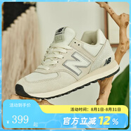 newbalance NB正品574系列男女情侶中性款新透氣百搭休閑運動(dòng)跑步鞋U574OP2 U574LS2 37