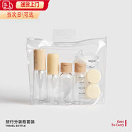 宰摟旅行化妝品分裝瓶補水噴霧乳液按壓便攜套裝可上飛機面霜精華 具標簽