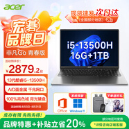 宏碁（acer）非凡Go14/16 青春版 輕薄筆記本電腦 酷睿i5/i7可選商務(wù)辦公高端輕薄本學(xué)生商務(wù)家用設(shè)計(jì)師 GO青春16英寸 i5-13500H 16G 2T固態(tài) 定制