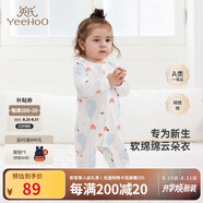 英氏（YEEHOO）嬰兒衣服新生兒連體衣男女寶寶純棉新疆棉嬰幼兒居家爬服四季款 氣泡【襟蛤款】 90cm (建議1-2歲 9.5-13kg)