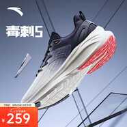安踏毒刺5代丨緩震回彈專(zhuān)業(yè)跑步鞋男夏季抓地防滑網(wǎng)面透氣耐磨運動(dòng)鞋