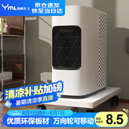 雅美樂(lè )電腦主機托架帶滑輪可移動(dòng)機箱底座機箱托家用辦公主機架電腦托盤(pán)