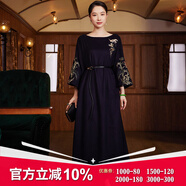 璽玥2025秋冬新款中國(guó)風(fēng)刺繡羊毛呢子改良新中式連衣裙原創(chuàng)國(guó)潮裙子 深藍(lán)色 L （體重115~130）