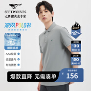 七匹狼【黃宗澤同款】【涼風POLO衫】短袖t恤男涼感抗菌夏季男士T恤上衣 003(中灰)1D1F30606666 L 170/88A