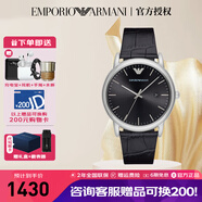 安普里奧·阿瑪尼（Emporio Armani）手表男 經(jīng)典皮帶石英簡(jiǎn)約時(shí)尚男士腕表情人節 蛇年新年禮物送男友 黑盤(pán)休閑石英腕表男AR2500