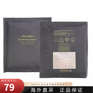 資生堂（Shiseido）時光琉璃密集護理面膜上下式美容院專用款抗皺 片裝 1片