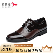紅蜻蜓男鞋新款男士商務正裝皮鞋通勤低幫皮鞋漆皮德比鞋【閏月送爸爸】 棕色 44