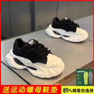 叢林獅子歐洲站男鞋秋季透氣青少年潮牌休閑運動鞋增高跑步老爹鞋2025新款 【送鞋墊】黑色 43