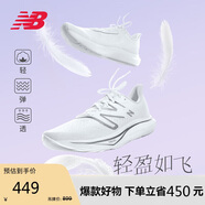 NEW BALANCE 男鞋Rebel v3速度訓練運動專業(yè)跑步鞋MFCXMW3 41.5