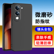 奧多金 vivo手機殼 硅膠全包防摔輕薄磨砂防指紋保護套黑色軟殼 適用于vivo Y系列手機套 Y37C 手機殼
