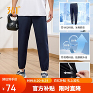 361°褲子夏季男防曬休閑運動褲跑步寬松九分褲束腳褲652414706H-2