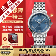 【二手99新】歐米茄(OMEGA)男表碟飛系列 正裝手表蝶飛瑞士名表自動(dòng)機(jī)械 二手奢侈品男士腕表 軌道藍(lán)盤 424.10.40.20.03.002