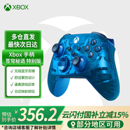 微軟（Microsoft） XBOX手柄2020 Series X S無線控制器 藍牙 游戲電玩  DW12C  兼容黑神話悟空 明末 Xbox 手柄 蒼穹秘語 特別版