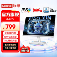 聯(lián)想（Lenovo）小新顯示器 IPS屏 100Hz刷新 硬件低藍(lán)光 窄邊框 全高清電腦顯示屏 白色 聯(lián)想小新27英寸顯示器（兩個(gè)HDMI接口）