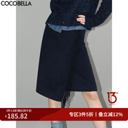 COCOBELLA設(shè)計(jì)感流蘇優(yōu)雅毛呢半身裙女秋冬通勤OL及膝半裙HS561 藏藍(lán)色 S