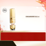 自然美青春撫痕眼部精華液/15ml 護膚品眼霜精華液女抗皺緊致旗艦店 15ml