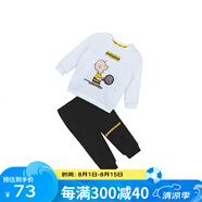 彪馬（PUMA）【史努比聯(lián)名款】嬰小童長袖套裝男女寶寶休閑時尚長袖長褲童裝 彪馬白_黑色 92 cm
