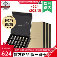 嬌瑪仕（guermas）官方旗艦店水光營(yíng)潤玻尿酸原液細膩毛孔舒緩補水保濕緊致精華 玻尿酸三盒