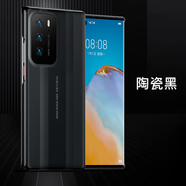 日本無(wú)印適用華為P40pro手機殼 p40保護套限量版mate40pro全包防摔mate30promate20prop40男女保時(shí)捷 P40【陶瓷黑】保時(shí)捷外觀(guān)設計丨高端 真機同款 華為其他型號