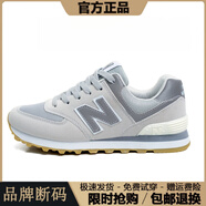 新百倫情侶跑步鞋運(yùn)動(dòng)鞋潮流574男鞋n字休閑女一件躍動(dòng) 元祖灰斷碼特價(jià) 37 標(biāo)準(zhǔn)運(yùn)動(dòng)碼