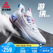匹克態(tài)極游俠2.0籃球鞋男鞋舒適減震實(shí)戰比賽球鞋運動(dòng)鞋子男DA410027