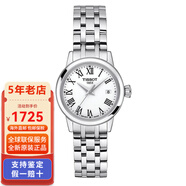 天梭（TISSOT）瑞士名表夢(mèng)圓系列時(shí)尚商務(wù)夢(mèng)媛石英鋼帶手表女士腕表送媽媽送女友 28mm白盤(pán)T129.210.11.013.00