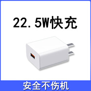 爍揚適用摩托羅拉MOTO P30快充充電器線(xiàn)XT1943-1閃充數據線(xiàn)Type-C手機加長(cháng)短線(xiàn) 22.5W快充頭