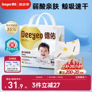 德佑 嬰兒一次性隔尿墊大號護理墊12片60*90cm護理墊高透氣吸水不反滲