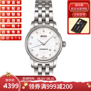 美度（MIDO）瑞士原裝貝倫賽麗系列自動(dòng)機(jī)械皮鋼帶女士手表 M7600.4.69.1